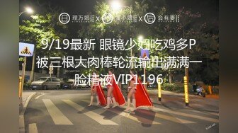 白领办公直播【办公室小张】上班时间秀咪咪~掰穴~抠逼喷水【113V】 (193)