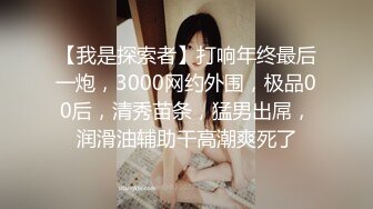 《大佬自购✿无损4K》假面PANS多平台发展可盐可甜极品女神【智贤】超版~露奶露毛多种透视情趣高叉黑丝艳舞极限挑逗