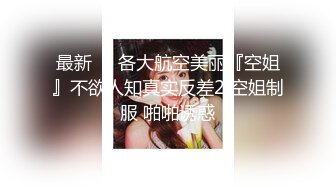 武汉美女dd.-无套-户外-真正-东北-叫声-酒吧-短发