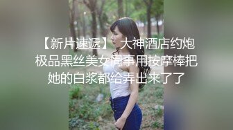 十分娇嫩可人的四川小女友