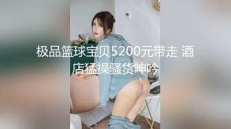 STP30776 國產AV 愛豆傳媒 ID5266 性感模特遭遇色魔攝影師誘奸 香茹