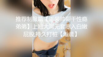 麻豆传媒 搭讪传单打工女