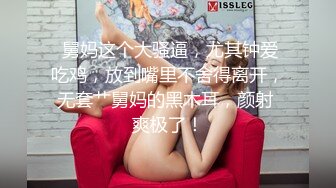 【伟哥探花】按摩店钓到美魔女 好身材床上一览无遗