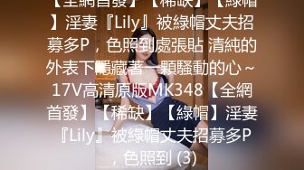 自录无水印 【m小妖精的诱惑】风骚眼镜少妇情趣内衣高跟诱惑【19V】 (7)