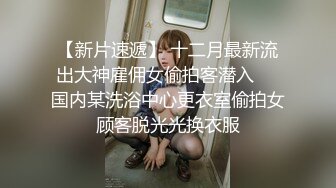 【新速片遞】  大神尾随偷拍美女裙底❤️极品美女打卡拍照被前后抄底白色内前面看到一片黑黑的逼毛