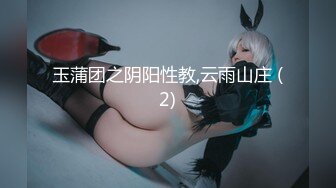 【三级】《欲望故事》