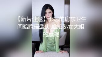 【新速片遞】绿帽老公带着漂亮老婆参加淫乱的3P派对完美露脸（续）