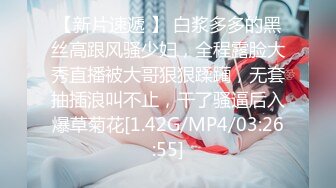  颜值小女友全程露脸寻求刺激，镜头前道具自慰骚穴，给大哥舔鸡巴活好不粘人