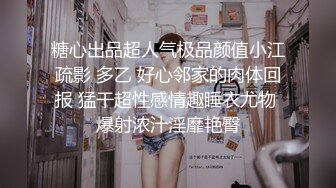 平时高高在上女老板 最后屈服在肉棒下