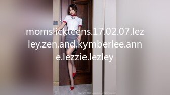 无水印12/31 刷火箭才能看的女神投入舌吻跪式服务吃鸡主播福利VIP1196