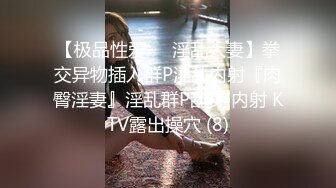 【长发及腰蜜桃臀新人御姐】开档黑丝露臀，骑乘一下下撞击，细腰肥臀太诱人了，搞得太爽浪叫不停，越操越带劲