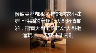 “你跟你男朋友多久做一次”清晰对白外表清纯小美女背着男友约炮小帅哥妹子又骚又贱说可以内射原版2K