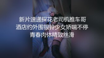 浪叫的长腿骚货