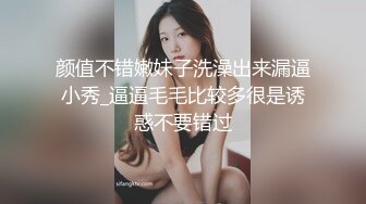 小骚被老板无套后入