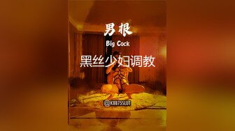 麻豆傳媒 MCY-0049極品姐姐和弟弟學做愛-季研希