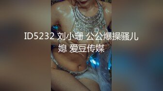 禿頂50多歲老漢雙飛20來歲姐妹花,父女級差別,艹和自己閨女差不多大的妹子很激動