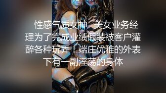 【新片速遞】 商场女厕全景偷拍年轻少妇的极品美鲍