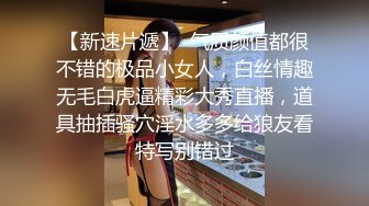 某医院偷拍准备做手术插着导尿管的美女 术前的全过程 基本都是男护士