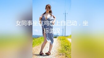 【截止5.8】户外长腿高跟丝袜女神「orange」全量推特资源 露出肛塞入菊玩具肉棒干到潮吹 (8)