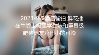 新春CC重磅福利嘉尚鱼摆摆 万元定制掰逼自慰特写女神配合着音乐扭动然后张开道具抽插