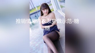 美女模特E奶丽莎【上篇】_被纹身小哥狂插小嫩B，极致黑丝美腿，完美露脸