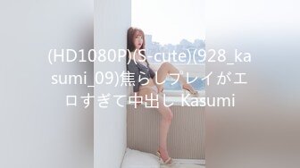 STP30686 星空传媒 XK-8162《觉醒性的花蕾》禁欲修女被强奸 琪琪 VIP0600