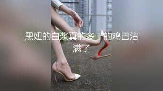 被抓着头发强力后入，沙发上啪啪，最后撸射一胸