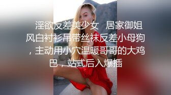 大屌老公女上位暴力无套打桩颜值老婆，再换个体位后入操逼