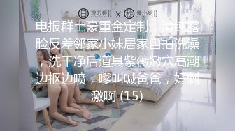 蝴蝶逼小少妇，和老公直播露脸做爱，长发飘飘