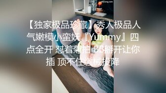 女神泄密！是演员又是模特极品波霸反差婊【谭晓彤】露脸瑜伽性爱，锻炼完与金主激情交配，特写巨乳一线天美鲍 (4)