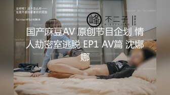 SWAG 外面看不到正妹开箱无线穿戴跳蛋VS有线便携跳蛋 Funnyg