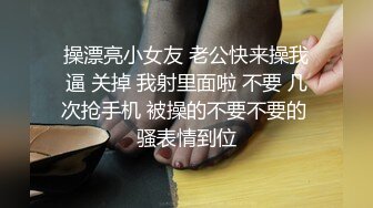 抓奸集锦-特精甄选第一现场街头扭打吃瓜围观 赤裸裸床上被逮还有被割屌的 各色良家女神狼狈瞬间 (45)