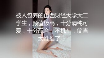 西双版纳狂01年小骚货