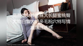 乳肥臀大奶妹 超短裙一把抱住揉奶子 镜头前深喉插嘴 开档灰丝扣穴后人爆插