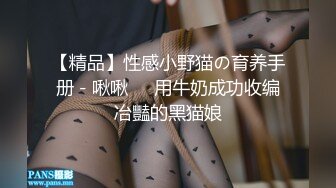 校园女神〖羞羞兔〗娇小可爱反差00后小女友 用她的身体满足我的性需求