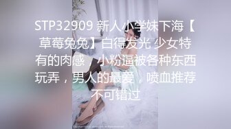 STP26289 【漂亮眼镜爆乳御姐大战炮友】大阴唇无毛骚逼手指猛扣黑白丝袜白皙美腿特写视角后入抽插插完小穴插菊花 VIP0600