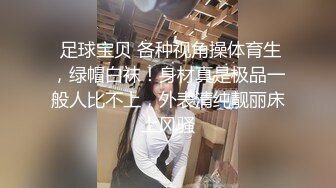  新人美女主播无套传教士啪啪做爱快速速度抽查白虎再后入女上位