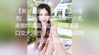 绳艺大师给熟女来个全套SM龟甲缚，奶子上还要贴个血滴子，狂虐这对极品大奶子【200V】 (173)