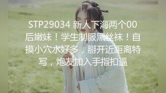 上海骚少妇 只能猛力后入来惩罚她