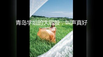 【最新流出??明星气质】顶级PANS极品御姐『暖暖』最新大尺度 黑色蕾丝内裤 透明学生装 极品骚货 高清1080P原版