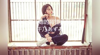 ✿学院风萌妹✿清新小可爱〖TopSweetBaby〗同父异母的妹妹和她妈妈一样淫荡，眼镜娘可爱继妹被哥哥按在桌子上操