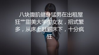 黑客破解偷拍??刚刚洗完澡的少妇