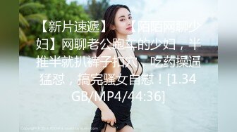  猥琐男无套啪啪大战卷发巨乳36D美少妇黑丝长腿，巨乳奶子香软可