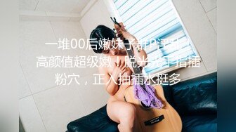 ✅上班摸鱼潜入办_公室隔板女厕360度全景偷_拍女同事迷人的私处4K高清无水印