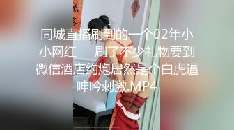 主播娜妮子私拍