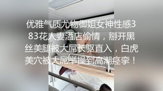  性感体操服 纯欲女友穿上白丝和体操服操她 白白嫩嫩香香的身体