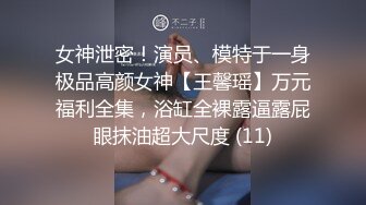 ✿超嫩极品可爱小母狗『爱莉兔』放学后和哥哥去吃饭，bb里塞着假牛牛被上菜的姐姐看见了～给爸爸当可爱的性奴小狗