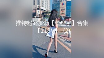 【MD-0196】好热老公可以吗，招待同事，药效发作贪婪求草