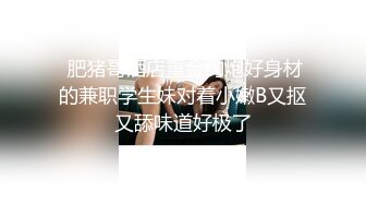 身材窈窕的美女打赌输了直接浴室开操