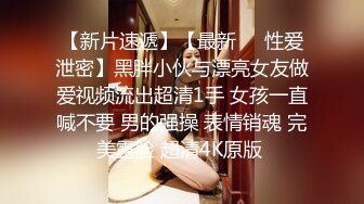 高质量古装飘飘妹子就是挡不住纯骚鸡动啪啪作品《官人我要国语版》激情佳作 美女奶子极品调教猛操刺激啊